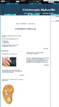 Mobile Screenshot of fisioterapiaalphaville.jex.com.br